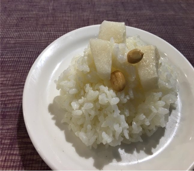 花生豆薯飯-封面