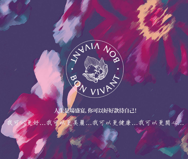 來自臨床營養與功能醫學的啟示，肯尚服務的核心是什麼呢？