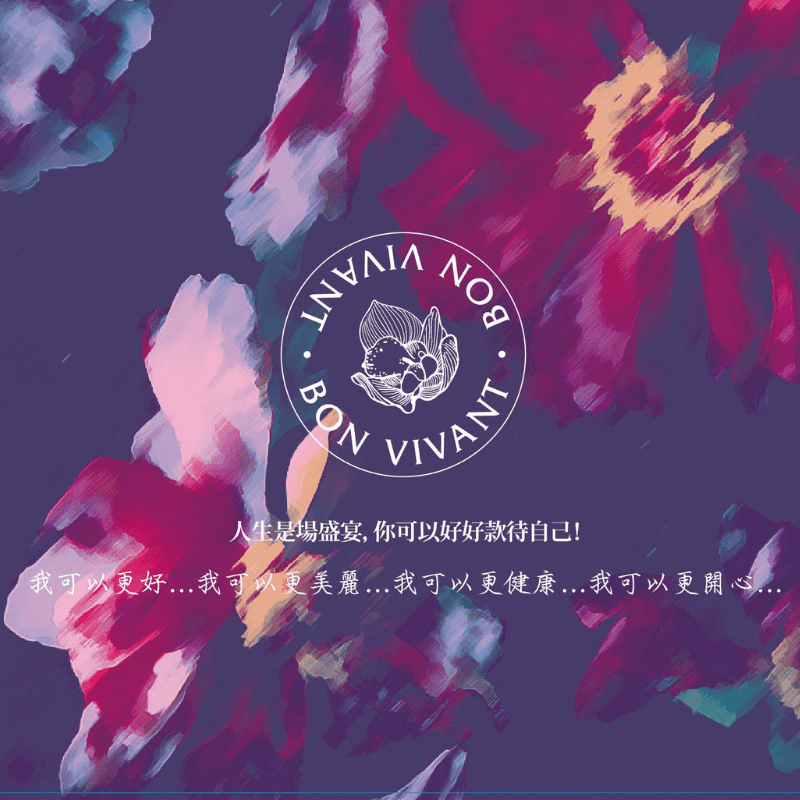 功能醫學